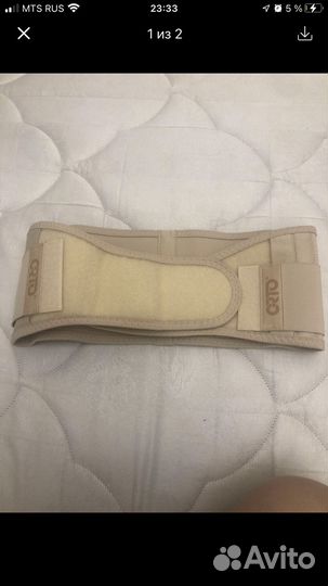 Бандаж для беременных orto