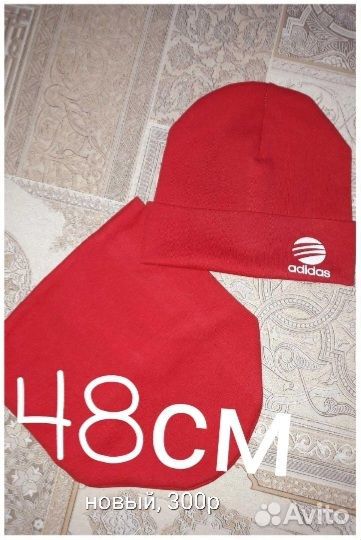 Шапочки новые для мальчиков и девочек