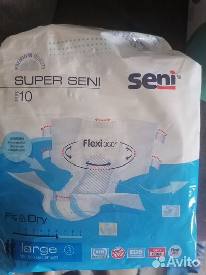 Памперсы для взрослых 3