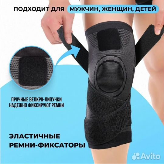 Эластичный суппорт колена с удлиненными лентами