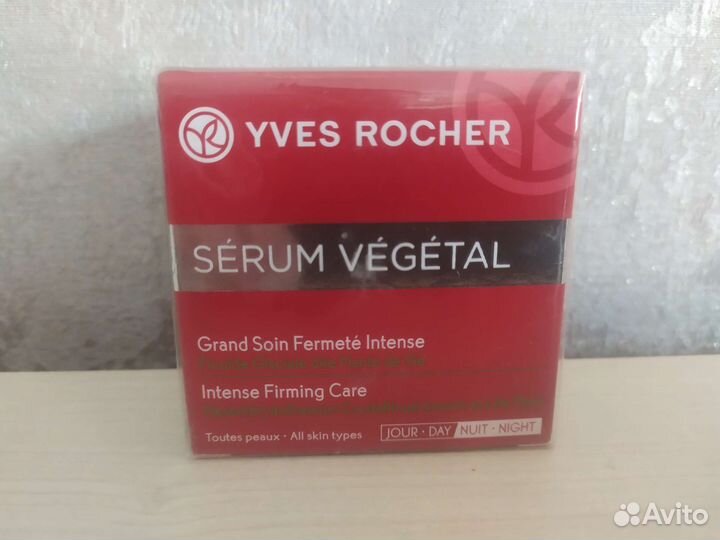 Ив Роше новое, крема, маски, гели, молочко