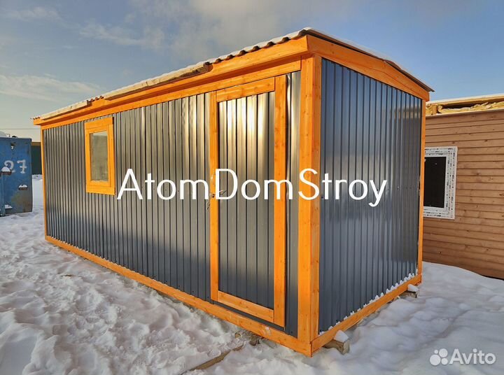 Вагончик с надежной крышей