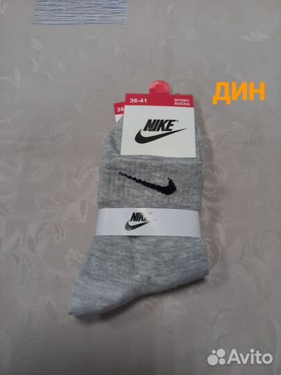 Носки женские/подростковые nike 36-41 размер, х/б