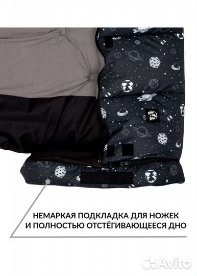 Конверт в прогулочную коляску (демисезон, зима)