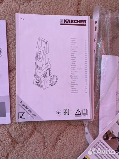 Мойка высокого давления karcher