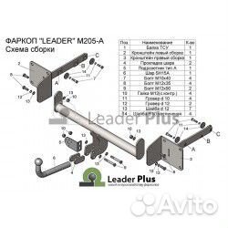 Тсу для merсedes GLS (W166) 2016