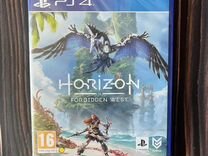 Horizon Forbidden West ps4