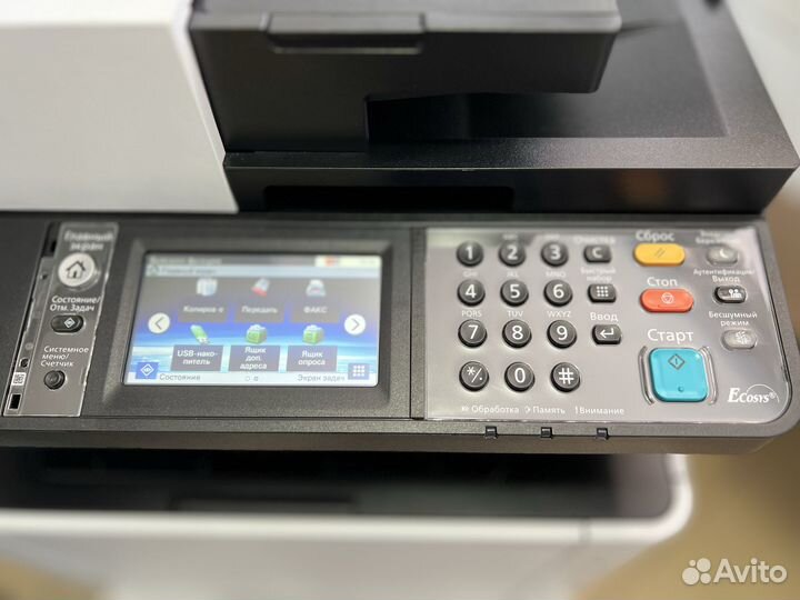 Мфу цветное Kyocera m5526cdw с WiFi Резерв