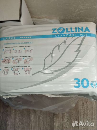 Памперсы для взрослых L