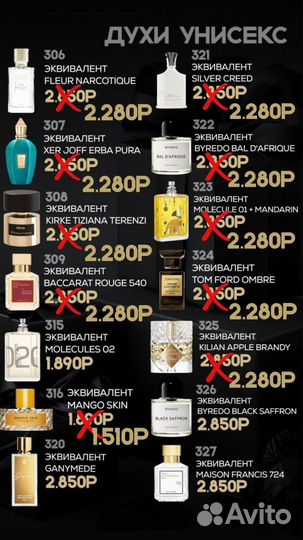 Гринвей-распродажа