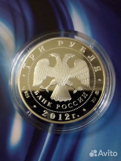 Современные серебряные монеты