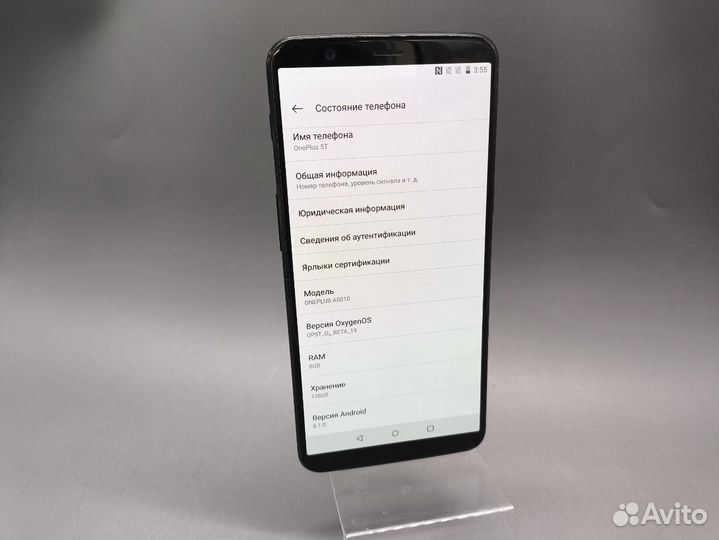 OnePlus 5T, 8/128 ГБ