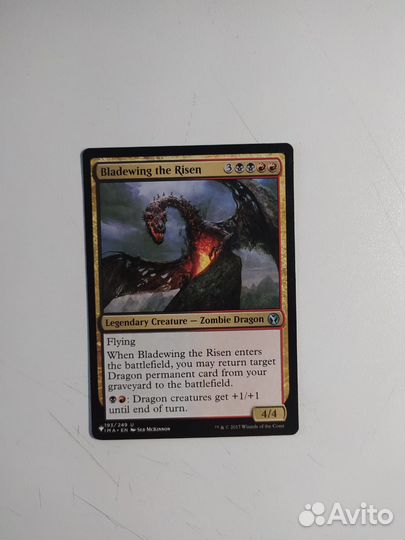 Magic the Gathering, MTG, Bladewing the Risen