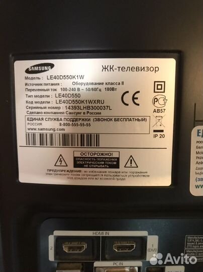 Телевизор samsung 40