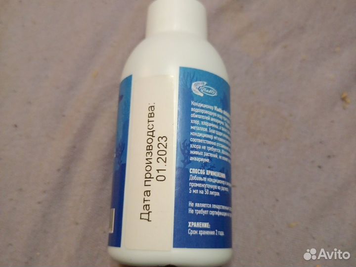 Аквапротект, подготовка воды для аквариума