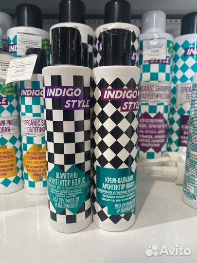 Индиго шампунь безсульфатный