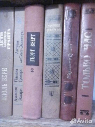 Художественная Литература