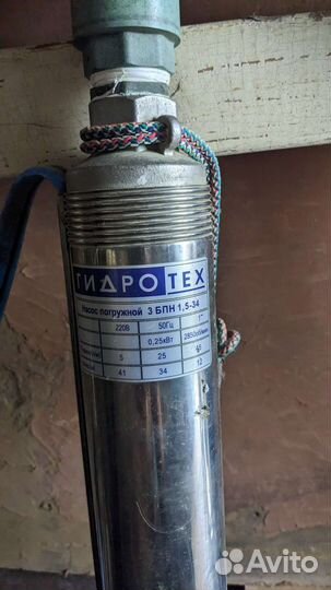 Насос скважинный гидротех 3 бпн