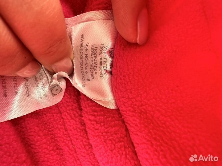 Зимний комбинезон 86 Ticket to heaven