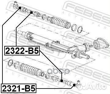 Наконечник р/т audi A4 95-05/A6 98-01/A8 94-03/VW