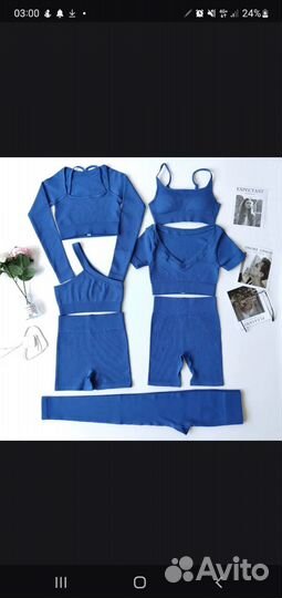 Спортивный костюм женский