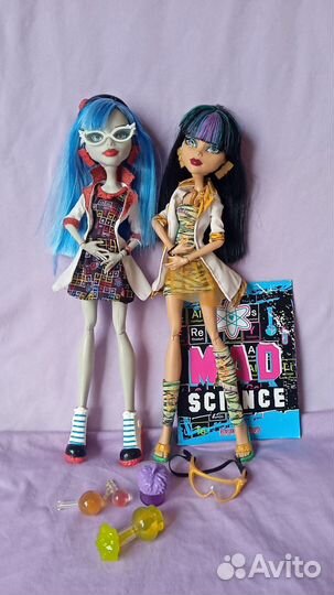Куклы Монстер Хай Клео и Гулия Mad Science