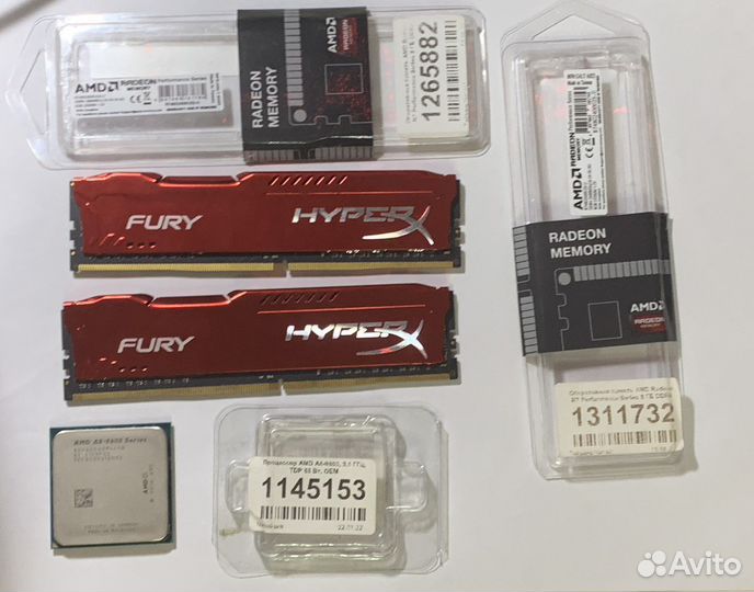 Комплектующие для пк