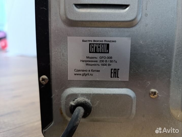 Мини-печь gfgril GFO-30W(Духовка)