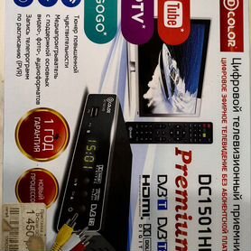 Ресивер DVB-T2 D-color DC1501HD Premium