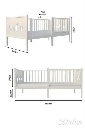Кроватка для малыша из натурального дерева с борти