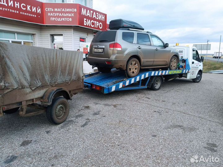 Автодруг -Эвакуатор