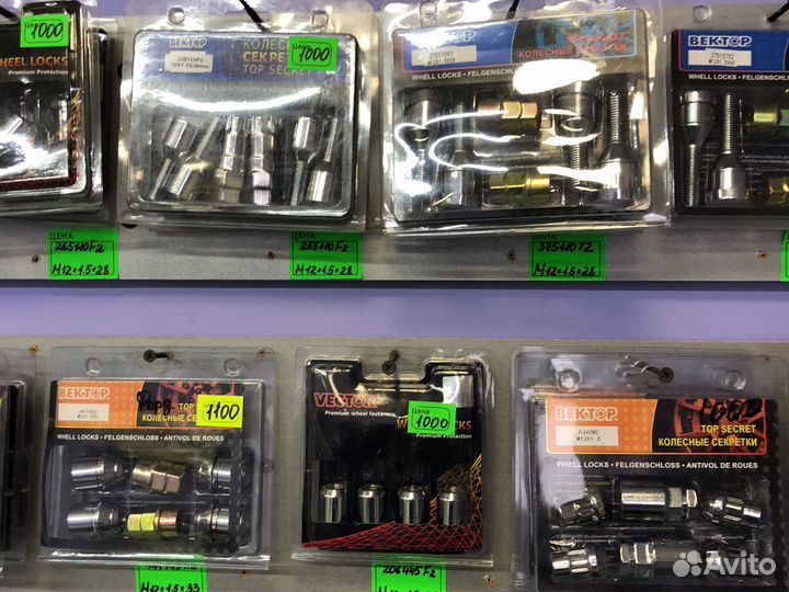 Гайка колеса Range Rover