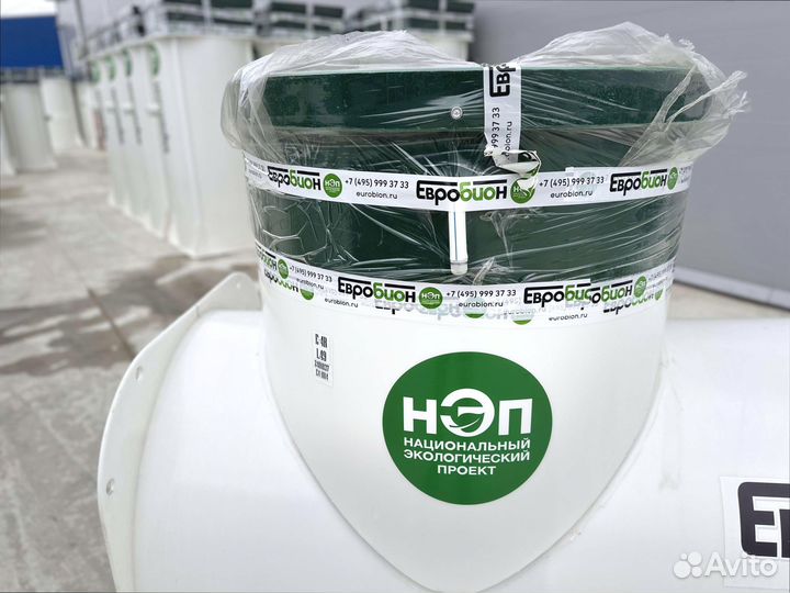 Биосептик дачный с доочисткой без запаха