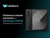 Samsung Galaxy Z Fold6, 12/256 ГБ