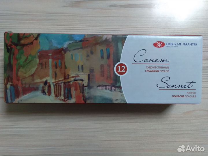 Гуашь Сонет 12цв 40мл