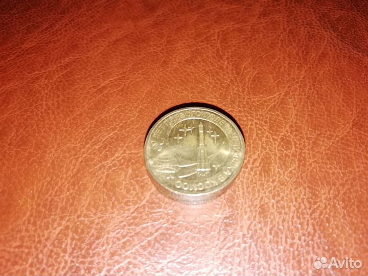 Монеты на обмен