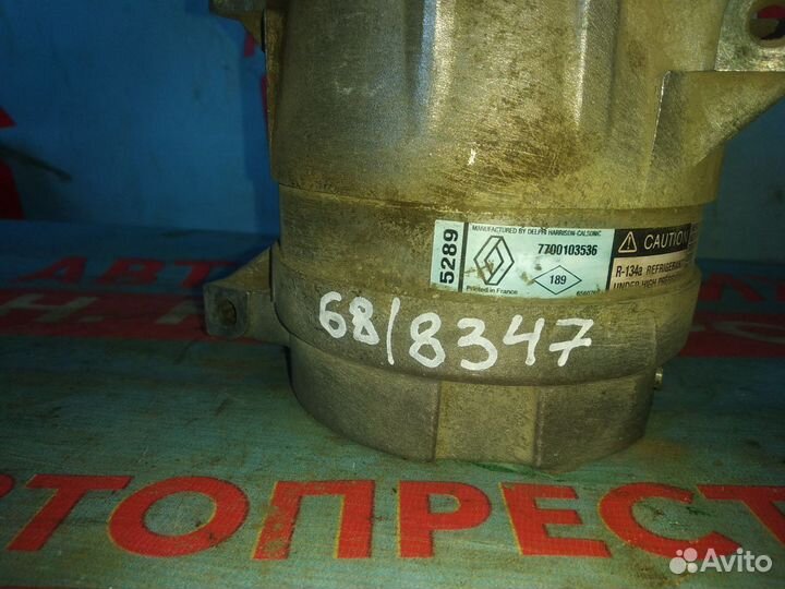 Компрессор кондиционера Рено Сценик 1