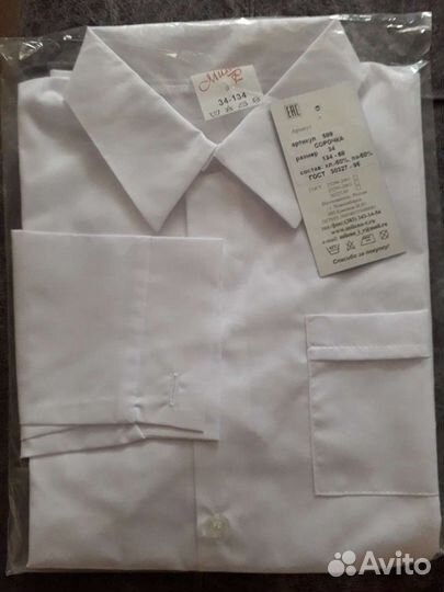 Рубашка школьная новая 128-134