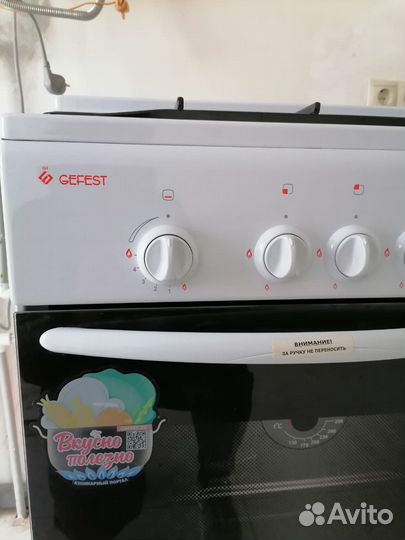 Газовая плита гефест новая