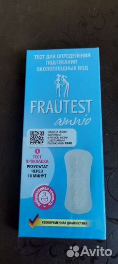 Тест для определения подтекания ов