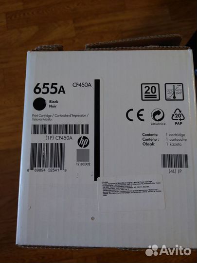 Оригинальный картридж HP 655A, HP 656X