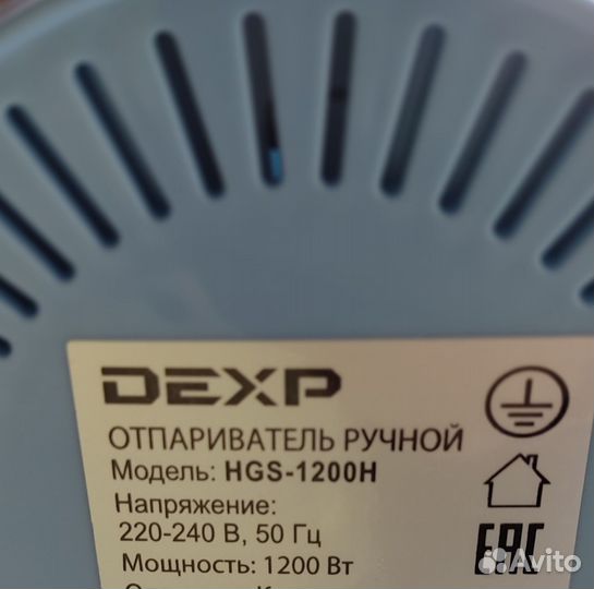 Ручной отпариватель dexp