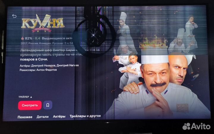 Телевизор Sony LED 65 Дюймов (167 см)