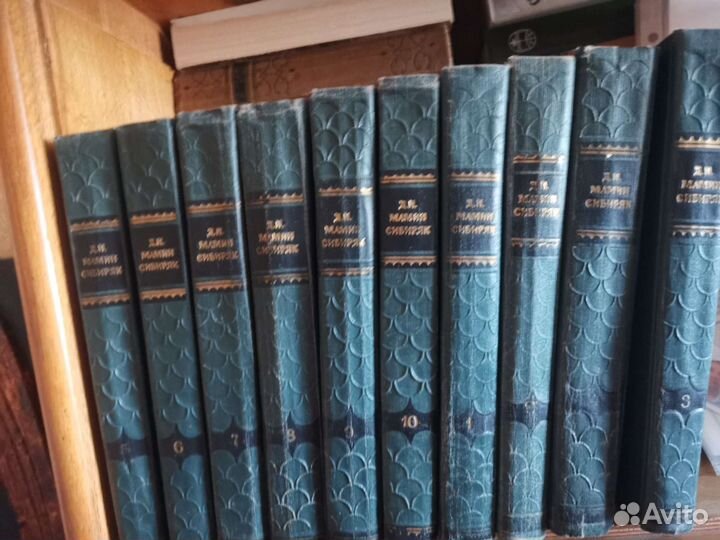 Мамин сибиряк 10 томов