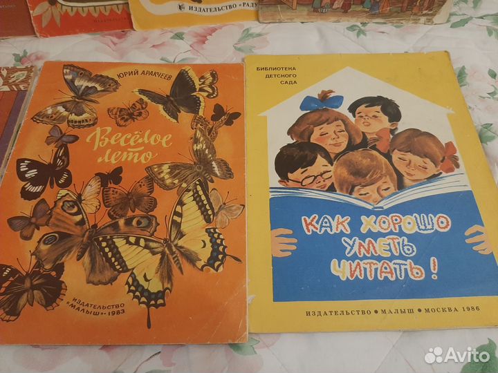 Детские книги СССР пакетом