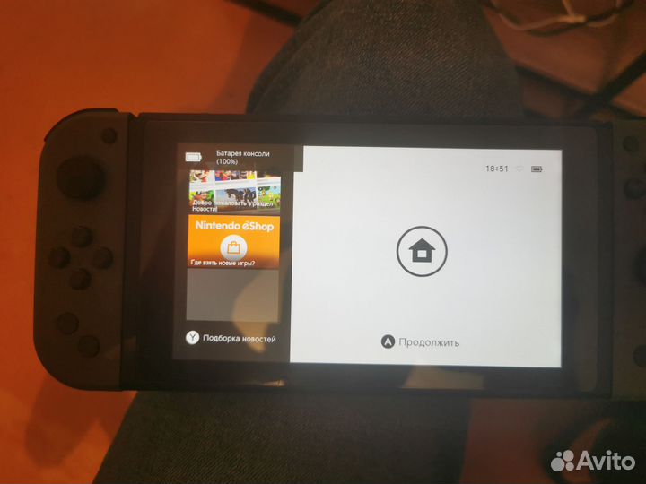 Nintendo switch