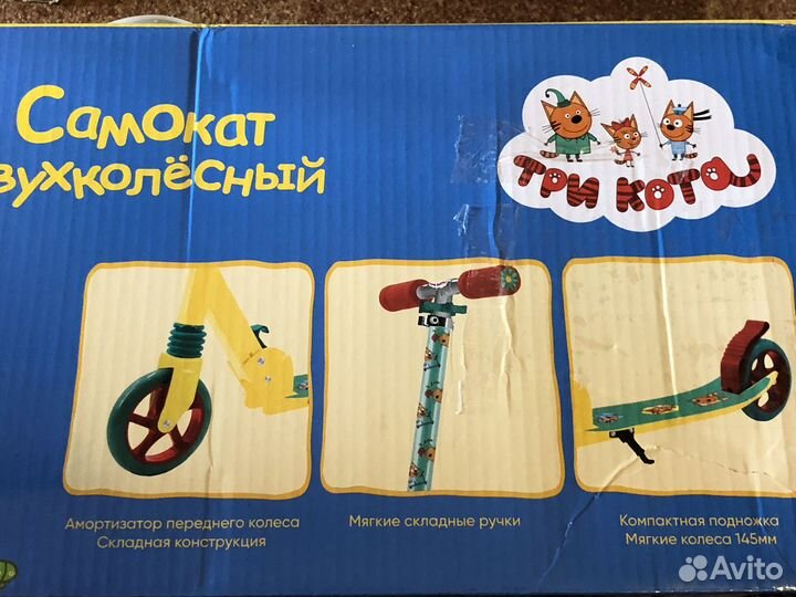 Новый Самокат двухколесный Три кота