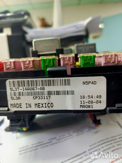 Блок предохранителей Ford F150 (2003-2008)