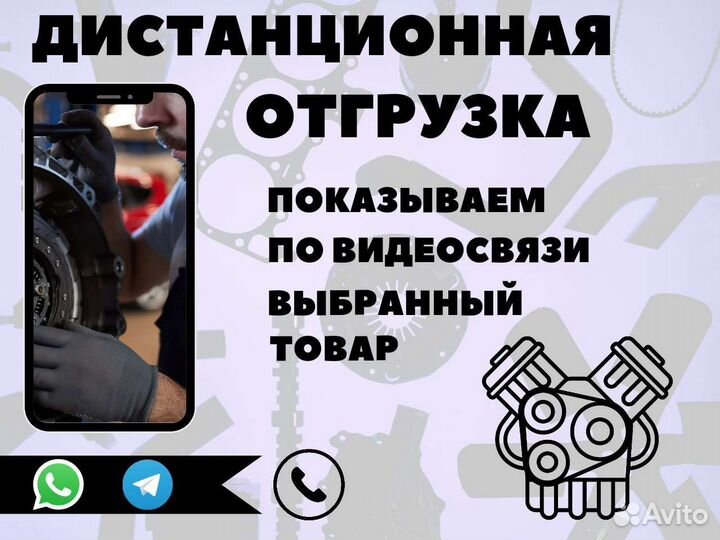 Форсунка топливная Honda Civic