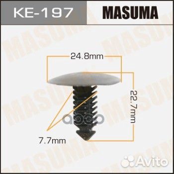 Клипса автомобильная (автокрепеж) KE197 Masuma